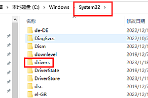 win10蓝屏KERNEL-SECURITY-CHECK-FAILURE怎么解决