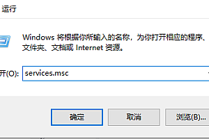 wmiproviderhost怎么禁用