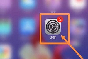 苹果15如何设置你好