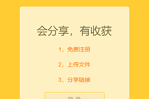 蓝奏云怎么注册