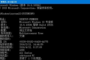 3dmark无系统信息可用解决方法