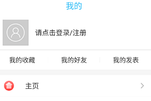 奇异社区网络连接异常