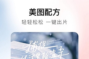 手机p图软件哪个好用