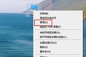 声卡驱动打开的方法