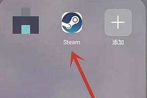 steam手机版api注销教程