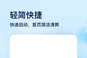哪些手机浏览器不会限制搜索内容