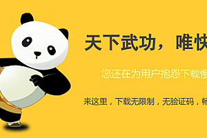 蓝奏云是哪家公司的