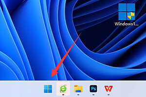得实打印机如何设置纸张大小