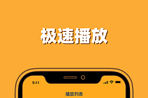 哪个软件看电影不用会员免费