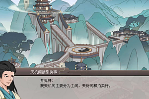 觅长生筑基丹配方