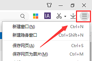 电脑网页图片显示不出来
