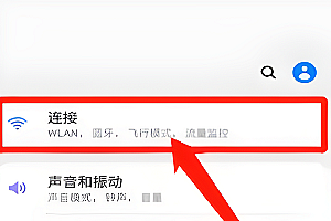 三星s20fe怎么连接蓝牙耳机