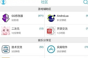 奇异社区更新系统要多久