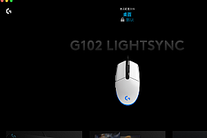 罗技驱动和雷云驱动会冲突吗