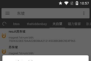鲨鱼搜索闪退怎么解决