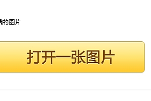 美图秀秀怎么加文字