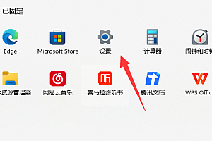 win11声卡驱动怎么更新