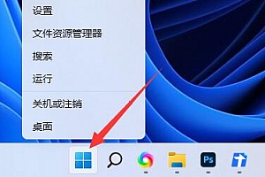 无法找到脚本文件c:usersadministrator