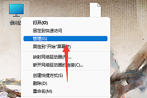 win11声卡驱动怎么卸载重装