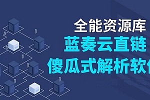 蓝奏云有多少存储空间