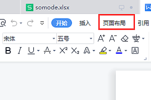 硕方打印机如何打印的位置调整
