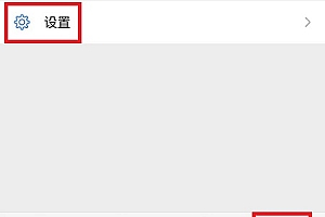 微信青少年模式支付限额在哪里设置详情