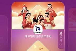 支付宝集五福是哪五福