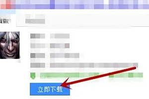 up对战平台怎么下载魔兽争霸