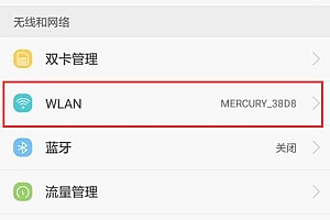 steam手机版服务器地址是什么详细介绍