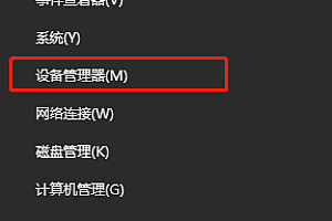 达尔优驱动下载完打不开