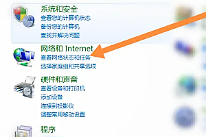 win7无线功能怎么开启