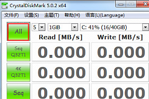 CrystalDiskMark怎么测速