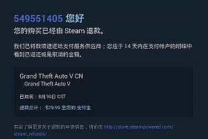steam的退款条件是什么详细介绍