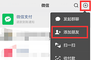 多多买菜推广码怎么获取