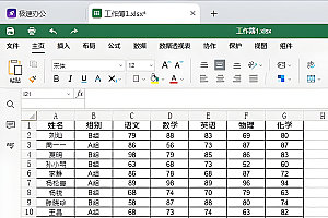 excel在哪里下载