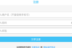 奇异社区怎么注册新的账号