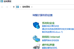 夸克网盘如何卸载干净