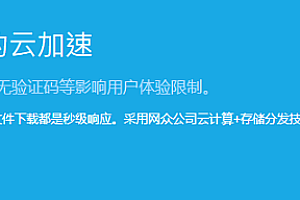 蓝奏云会不会有病毒