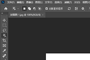 ps渐变映射添加的方法