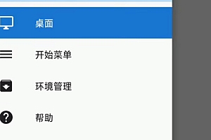 exagear如何安装游戏