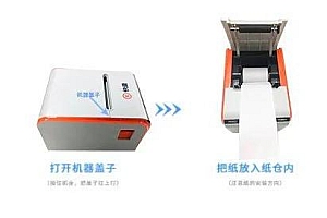 快麦打印机安装流程