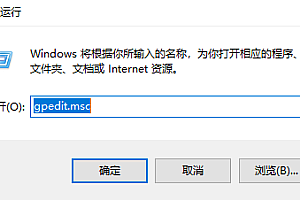 win10文件历史记录已关闭怎么办