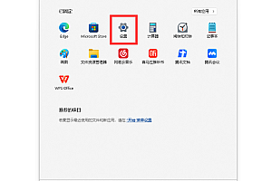 win11mac地址怎么查