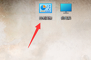 雷柏驱动怎么卸载