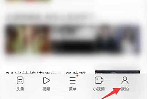 手机uc浏览器禁止访问解除教程
