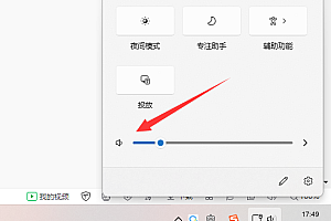 网易云游戏没有声音怎么办