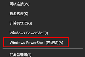 KB4523205安装失败怎么办