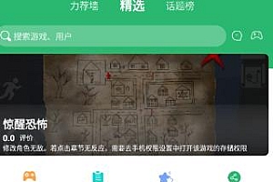 7c助手怎么用不了