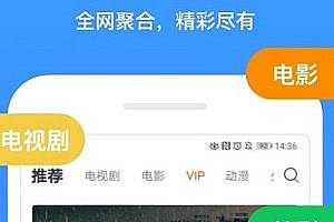 手机全部免费的电视剧大全app