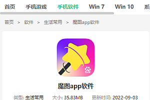 魔图怎么做水面倒影图